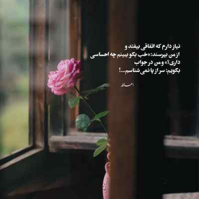 دانلود آهنگ دوری امید رحمتی