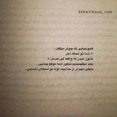 دانلود آهنگ ابی نگرانت میشم