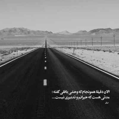 دانلود آهنگ الی گولدینگ واقعاً عاشقم باش