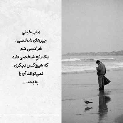 دانلود آهنگ گشتم نبود نگرد نیست مثل ما از مهیار