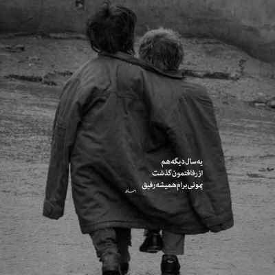 دانلود آهنگ قربون خندت برم
