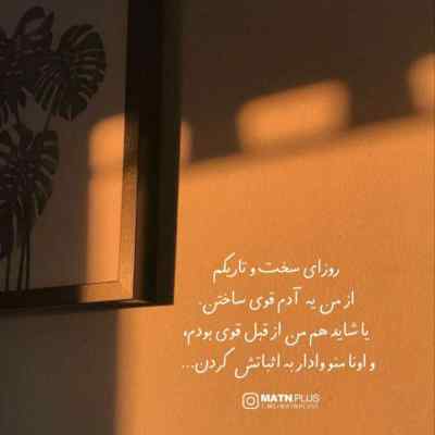 دانلود آهنگ حدیثی آیه ای چیزی بخون مادر