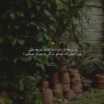 دانلود آهنگ حمید حامی غزل