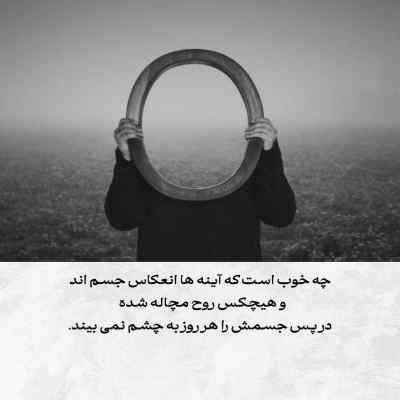 دانلود آهنگ جگرم را بتراشند تو را میخواهم هوش مصنوعی