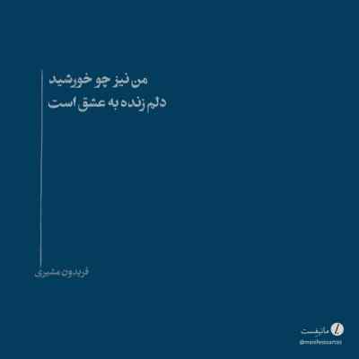 دانلود آهنگ جدایی معین
