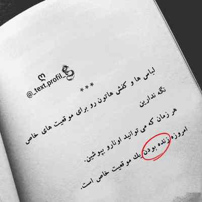 دانلود آهنگ خواب راحت از حصین