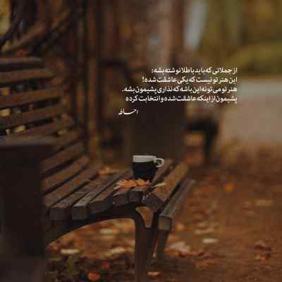 دانلود آهنگ خاطره هاتو دوست دارم جدایی هاتو اما