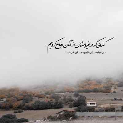 دانلود آهنگ خوشتیپ خوشتیپل پهللته کردی پل