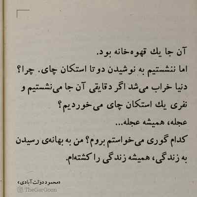 دانلود آهنگ کی بلده برقصه بگو من من از علی هایپر