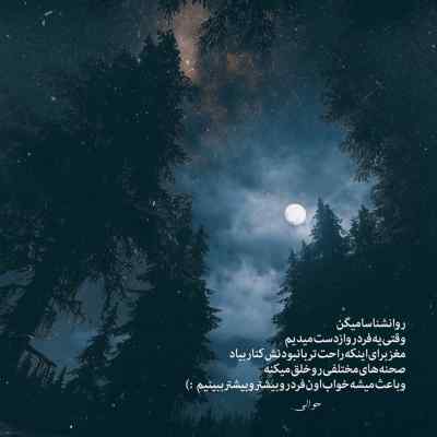 دانلود ریمیکس کردی باوانی باوانم