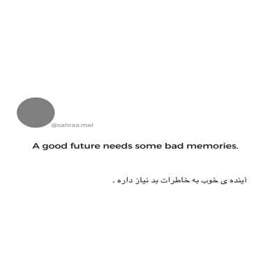 دانلود آهنگ لب لب تو گل اناره جنس تن تو باغ بهاره