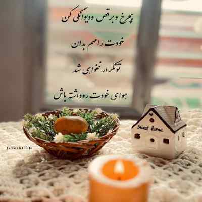 دانلود آهنگ مه منو دلبر منی دلربا نازنین
