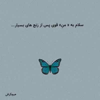 دانلود آهنگ من او اینسانین دلیسیم با صدای مرد
