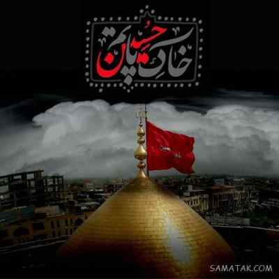 دانلود مداحی منم فدایی شهید دشت نینوا علیرضا اسفندیاری