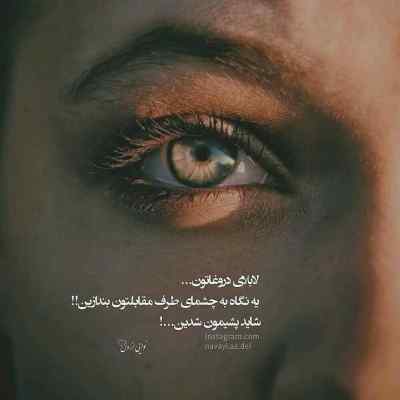 دانلود آهنگ منو ببخش اگه نبخشیدمت علی پاشا