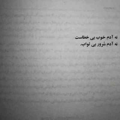 دانلود آهنگ مرا ببخش علیرضا قربانی