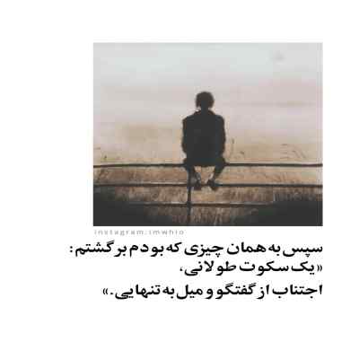 دانلود آهنگ مرا ببر به خانه ای که خانه توست از حمیدرضا آیین