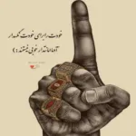 دانلود آهنگ مسعود جلیلیان خوشم میاد از اون چشات
