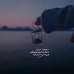 دانلود آهنگ مهدی منافی قلق دانلود آهنگ مهدی منافی قلق