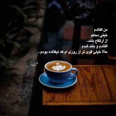 دانلود آهنگ میگم تموم شاعرا برای تو غزل بگن از امیر ماهان