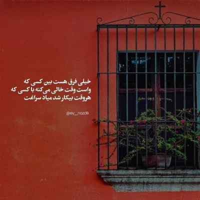 دانلود آهنگ محمد علیزاده برگرد