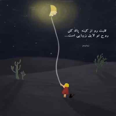 دانلود آهنگ محمدرضا شجریان یاد ایامی که در گلشن فغانی داشتم