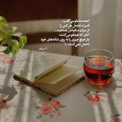 دانلود آهنگ خداحافظ عروس کامران مولایی