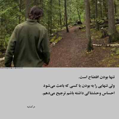 دانلود آهنگ مرتضی پاشایی بغض