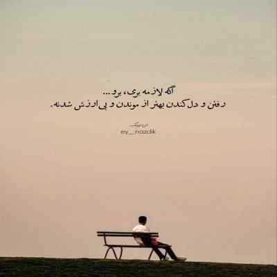 دانلود آهنگ موسیقی فیلم روزی روزگاری در غرب