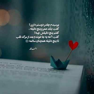 دانلود آهنگ نفس کشیدنام الان فقط بخاطر توعه کیسان