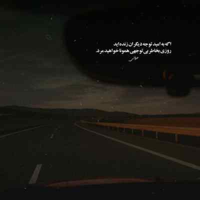 دانلود آهنگ نمیدونی مگه دق میکنم اگه دورت کنن ازم
