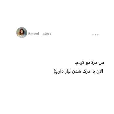 دانلود آهنگ نمیشه مگه میگذره آدم از اونی که زندگیشه