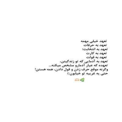 دانلود آهنگ اونقدر قلبم قبره كه راز تو توش دفن