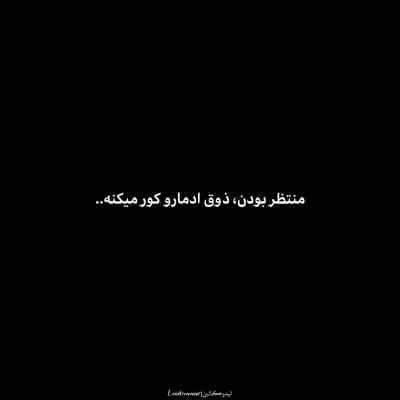 دانلود ریمیکس پرتگاه ۴