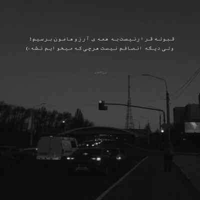 دانلود آهنگ پروانه پر زد از پیله رفت از دورچی