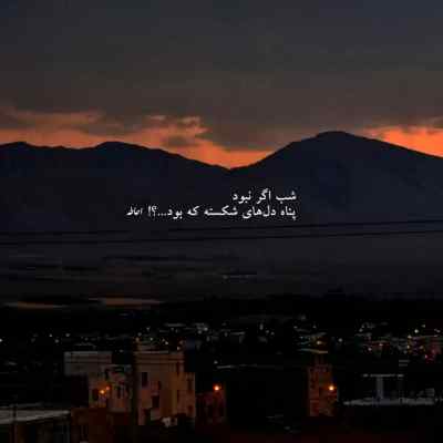 دانلود آهنگ پسر بد منم دختر بد تو