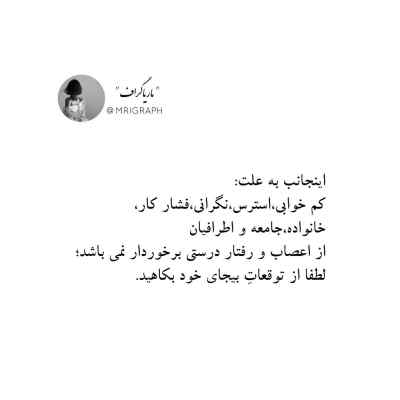 دانلود ریمیکس رمان اولور یازسام سنی اینستا