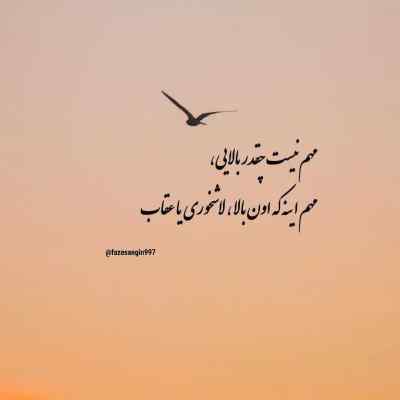 دانلود آهنگ روزگار حال دلم خرابه علی رزاقی