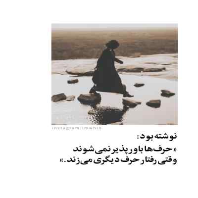 دانلود آهنگ سامان جلیلی چتر