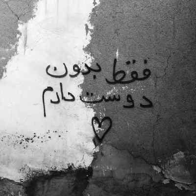 دانلود آهنگ شبیه یه خوابی دختر از شایان اشراقی