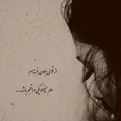 دانلود آهنگ شاهکار علی میری