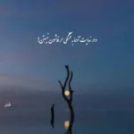 دانلود آهنگ شهرام شب پره این شبی که میگن شب نیست دانلود آهنگ شهرام شب پره این شبی که میگن شب نیست
