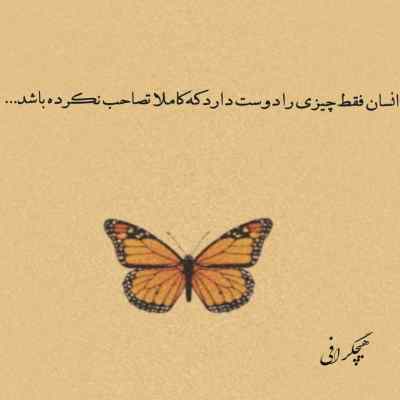 دانلود آهنگ شیرین جان با صدای زن