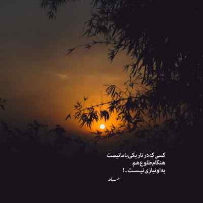 دانلود آهنگ صبح ظهر شب حصین