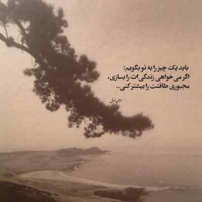 دانلود آهنگ سودان گلن سورملی قیز با صدای زن