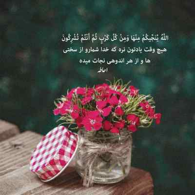 دانلود آهنگ تو که چشمات دیگه سویی نداره آرتا و سارن