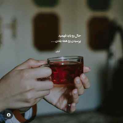 دانلود آهنگ وقتی با تو راه میرم بارون میگیره علی لهراسبی