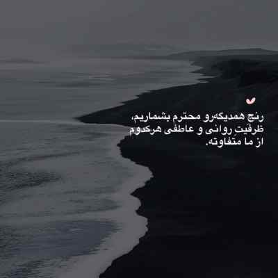 دانلود آهنگ واست بهترین هارو میخوام