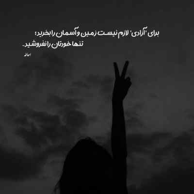 دانلود آهنگ یادت رفت اون همه قول و قرارو علی عبدالمالکی