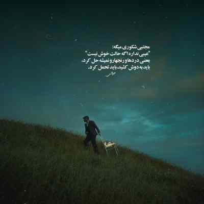دانلود ریمیکس یار بالا بلندم دلبر پل کمندم
